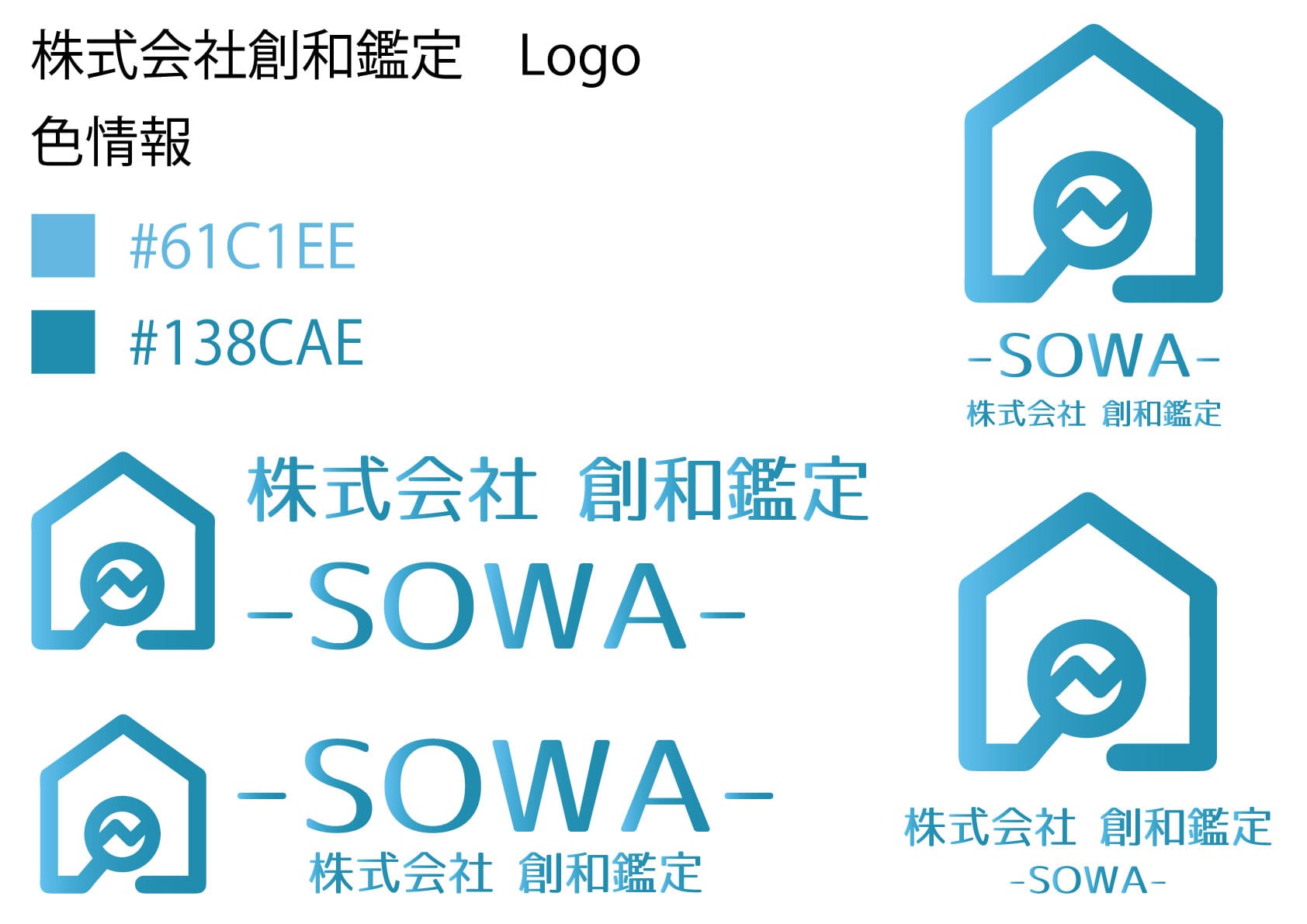 ロゴ：株式会社総和鑑定