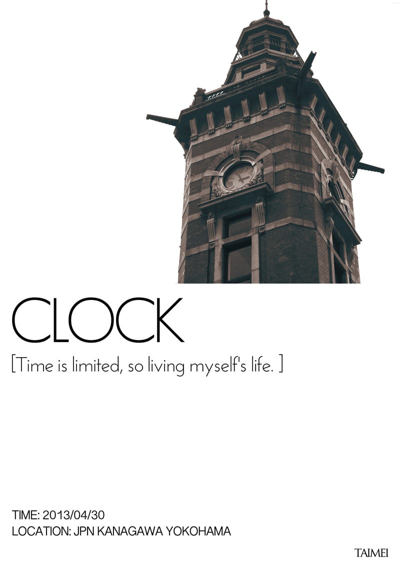 Clock