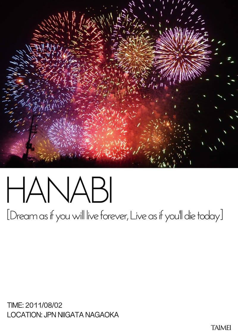 hanabi